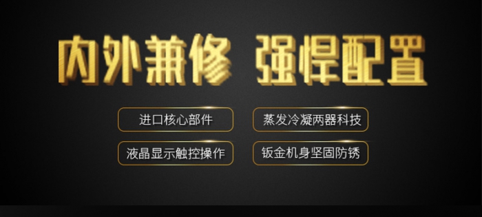 為何農藥制作、存放需要工業除濕機